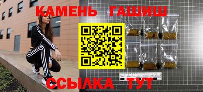 кокаин премиум Балашиха