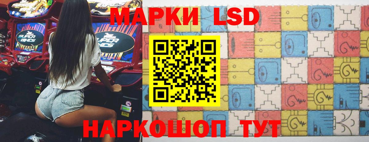 LSD-25 экстази ecstasy  Бузулук  LSD-25 экстази ecstasy 