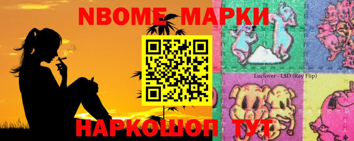 ЛСД экстази кислота Бузулук