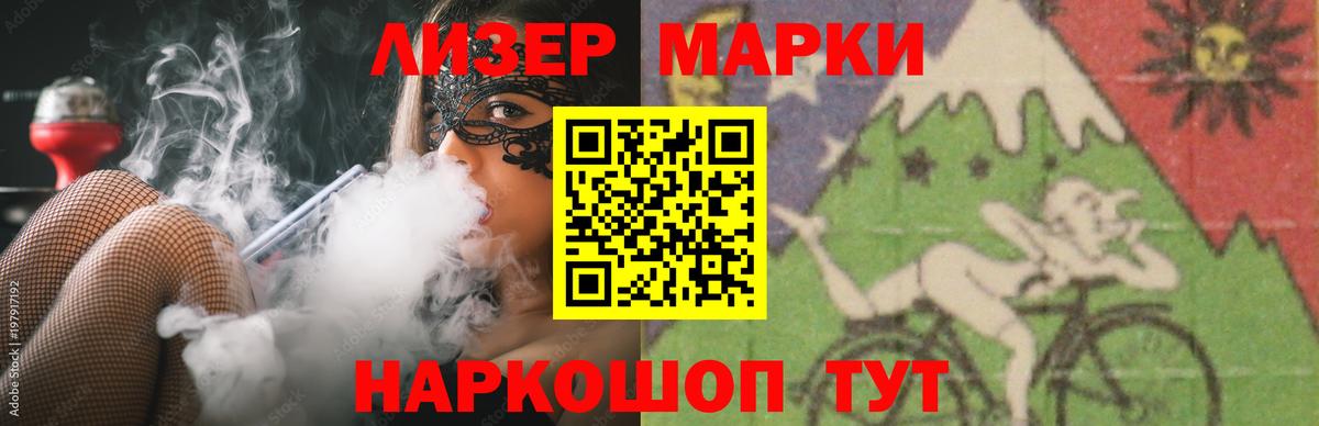 ЛСД экстази кислота  LSD-25 экстази ecstasy  Бузулук  Вход с VPN 