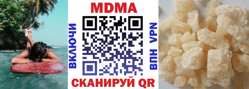 сколько стоит  Бузулук  МДМА crystal 