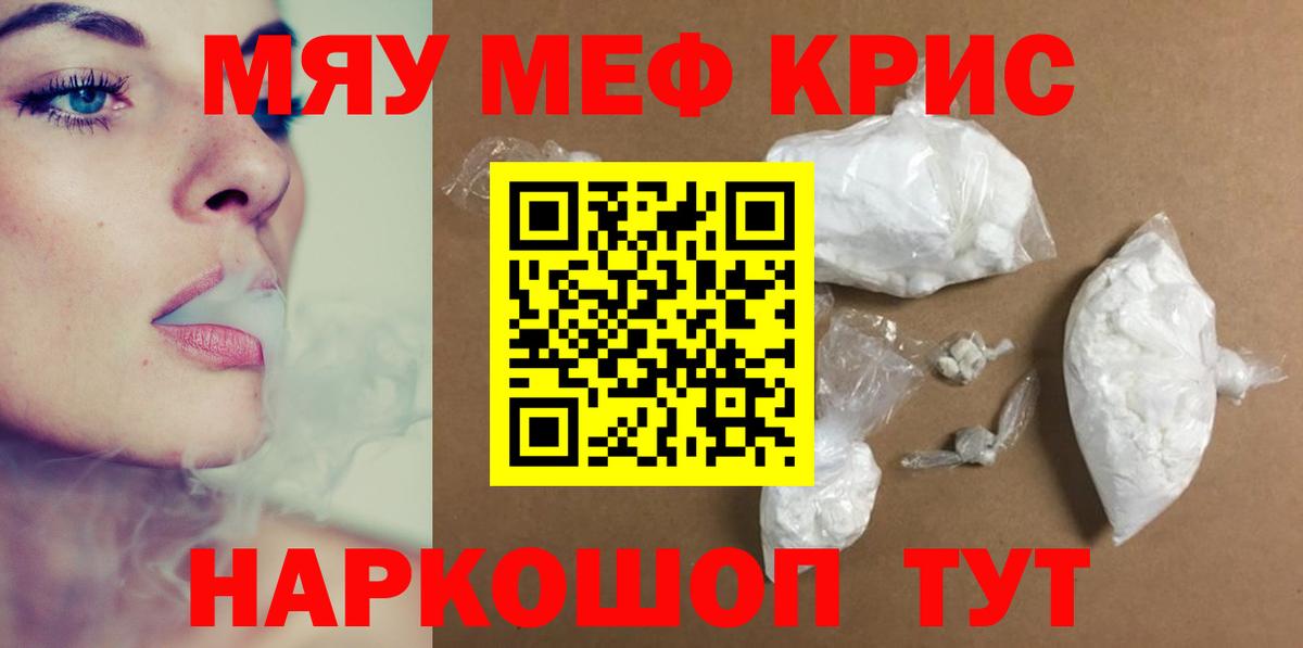 МЕФ мука Бузулук