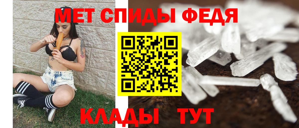 Метамфетамин Methamphetamine Бузулук