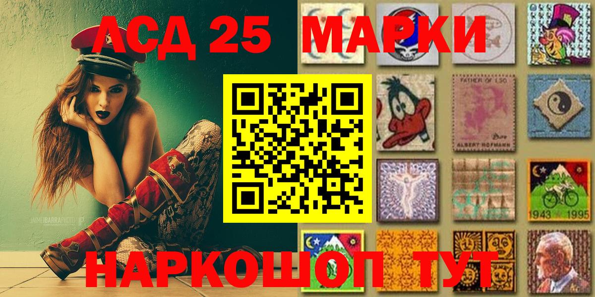 Марки N-bome 1,5мг Бузулук