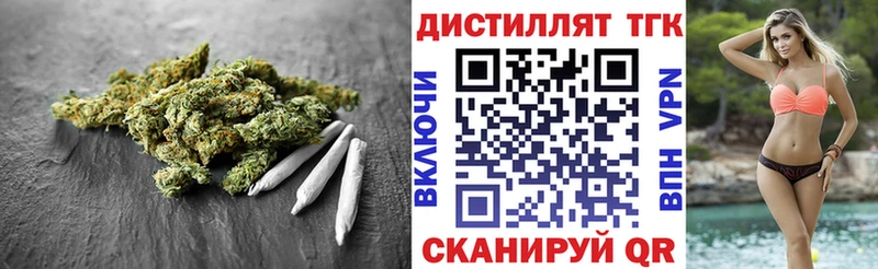 ТГК вейп  сайты даркнета Telegram  Бузулук  сколько стоит 