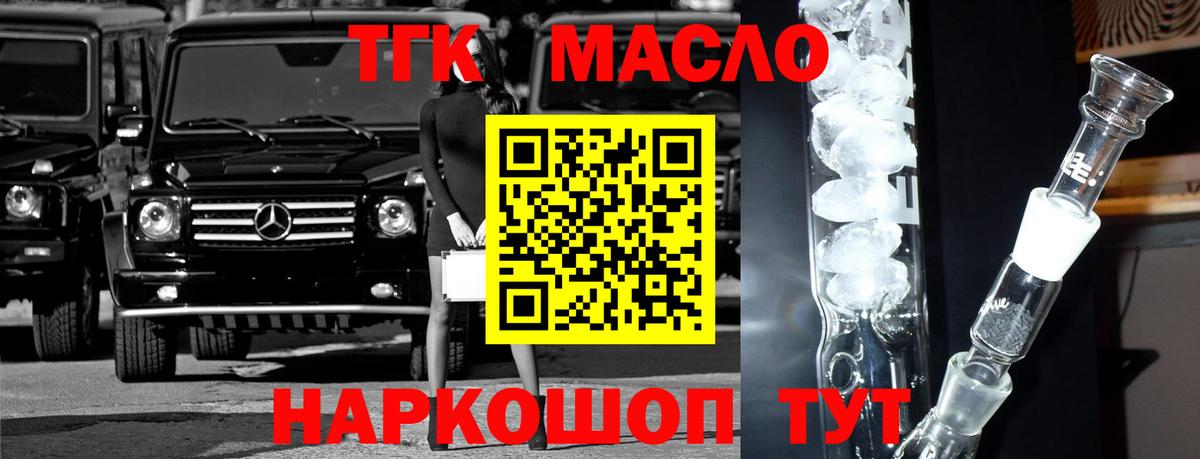 Бузулук  MDMA  Меф   Cocaine  Вход с VPN  Лсд 25  Каннабис  ГАШИШ 