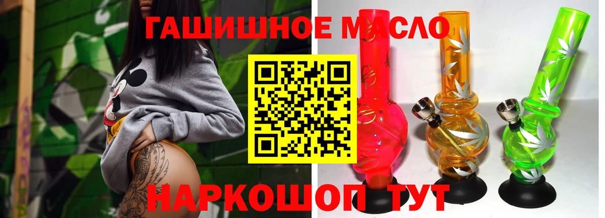 Дистиллят ТГК вейп  Дистиллят ТГК вейп с тгк  Бузулук 