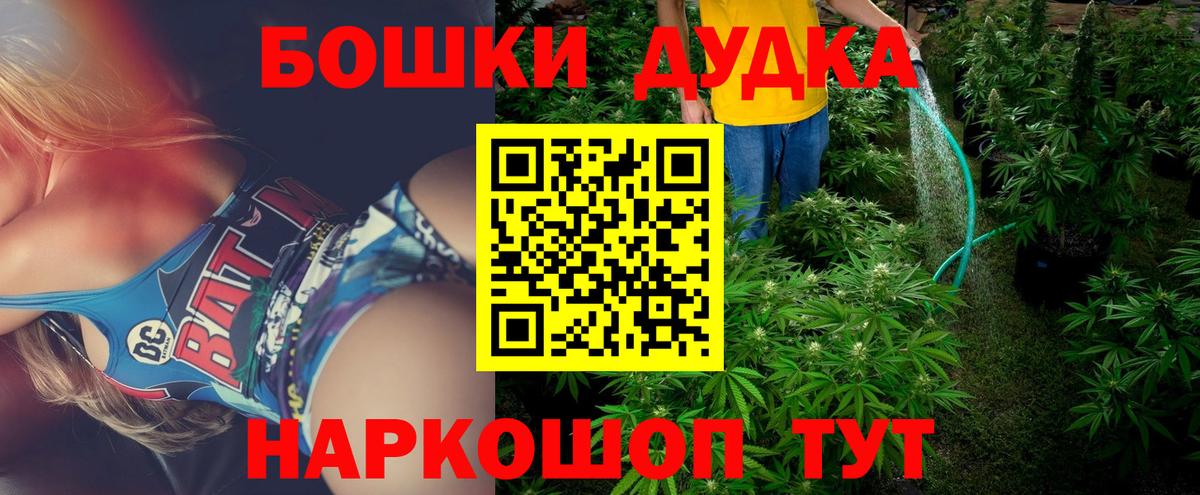 Каннабис индика Бузулук