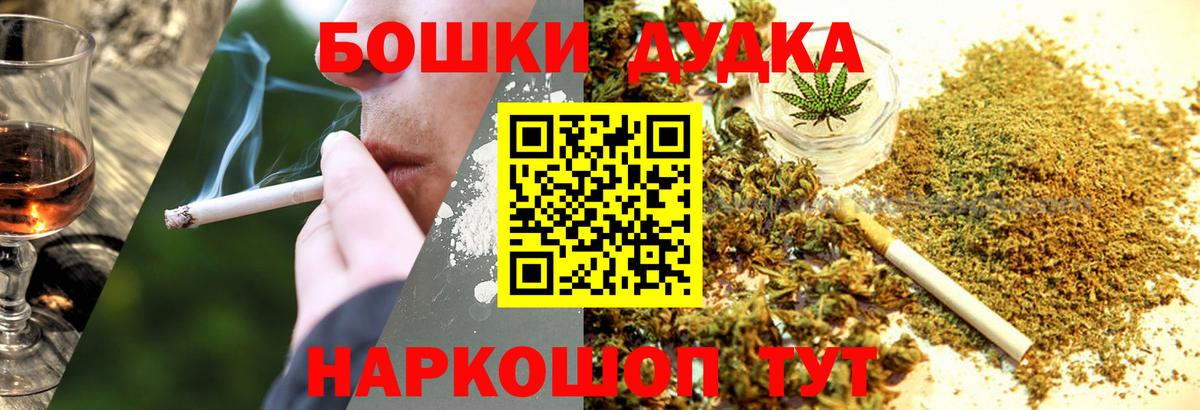 Бошки марихуана тримм  Марихуана VHQ  Вход с VPN  Бузулук  Шишки марихуана планчик 